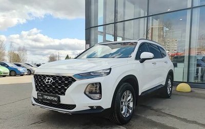 Hyundai Santa Fe IV, 2020 год, 3 432 000 рублей, 1 фотография