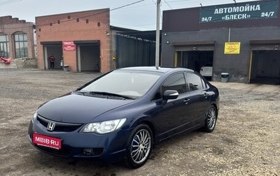 Honda Civic VIII, 2008 год, 670 000 рублей, 1 фотография