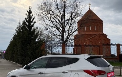 Hyundai Santa Fe III рестайлинг, 2014 год, 2 100 000 рублей, 1 фотография