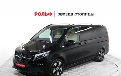 Mercedes-Benz V-Класс, 2021 год, 7 000 000 рублей, 1 фотография