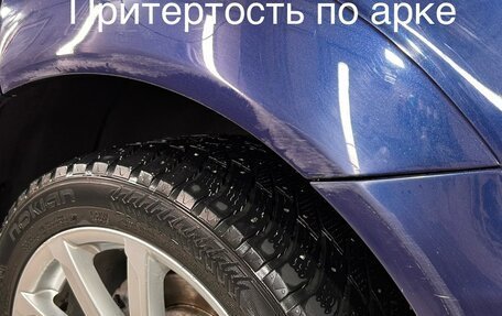 Audi Q7, 2014 год, 3 000 000 рублей, 7 фотография