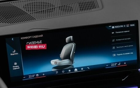 BMW 5 серия, 2024 год, 9 000 000 рублей, 18 фотография