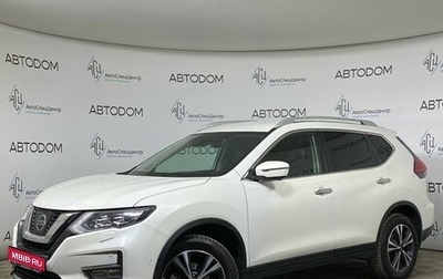Nissan X-Trail, 2019 год, 2 077 000 рублей, 1 фотография