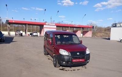 Fiat Doblo I, 2007 год, 385 000 рублей, 1 фотография