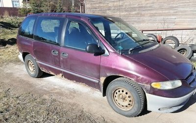 Dodge Caravan III, 1999 год, 180 000 рублей, 1 фотография