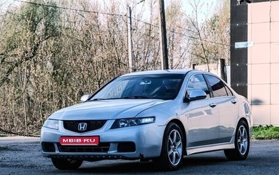 Honda Accord VII рестайлинг, 2003 год, 750 000 рублей, 1 фотография