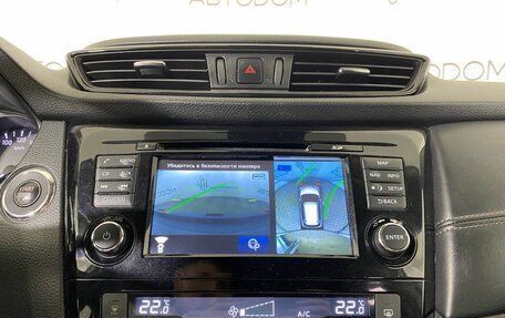 Nissan X-Trail, 2019 год, 2 077 000 рублей, 18 фотография