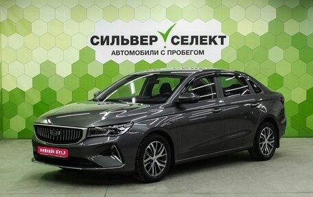 Geely Emgrand, 2024 год, 1 750 000 рублей, 1 фотография