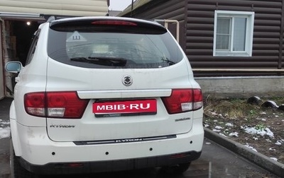 SsangYong Kyron I, 2013 год, 1 150 000 рублей, 1 фотография