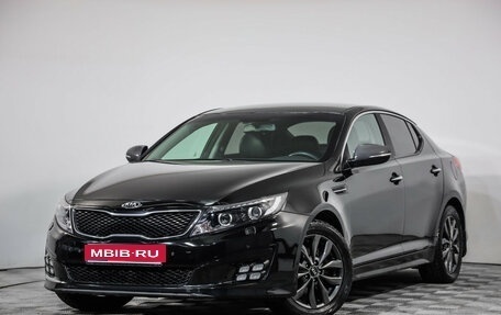 KIA Optima III, 2015 год, 1 279 000 рублей, 1 фотография