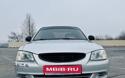 Hyundai Accent II, 2008 год, 395 000 рублей, 1 фотография