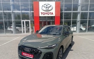 Audi Q5, 2026 год, 6 950 000 рублей, 1 фотография
