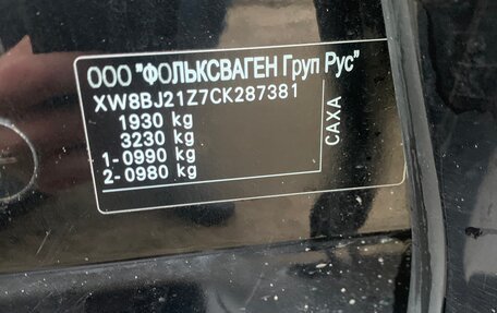 Skoda Octavia, 2012 год, 850 000 рублей, 7 фотография