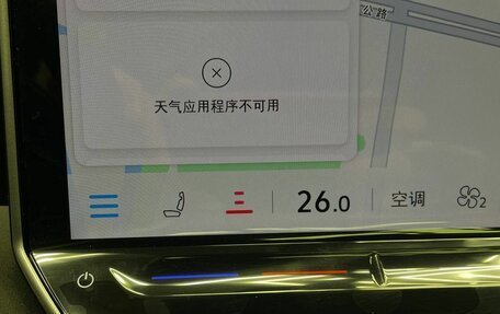 Volkswagen Tiguan, 2026 год, 4 750 000 рублей, 19 фотография