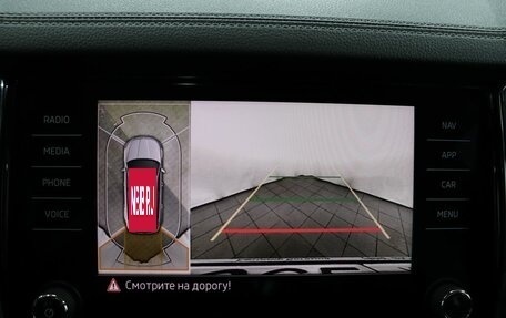 Skoda Kodiaq I, 2022 год, 3 760 000 рублей, 21 фотография