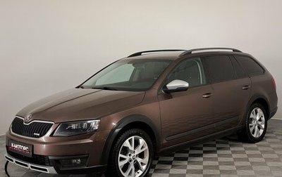 Skoda Octavia, 2015 год, 1 750 000 рублей, 1 фотография