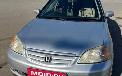 Honda Civic Ferio III, 2000 год, 450 000 рублей, 1 фотография