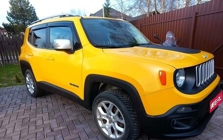 Jeep Renegade I рестайлинг, 2015 год, 2 000 000 рублей, 1 фотография