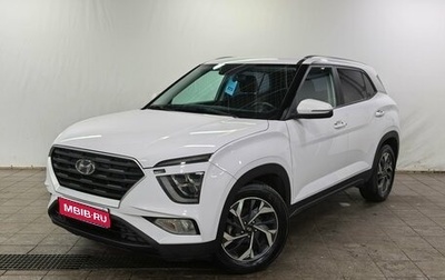 Hyundai Creta, 2022 год, 2 370 000 рублей, 1 фотография