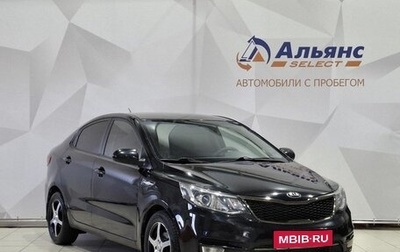 KIA Rio III рестайлинг, 2016 год, 1 050 000 рублей, 1 фотография