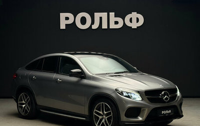 Mercedes-Benz GLE Coupe, 2016 год, 4 250 000 рублей, 1 фотография