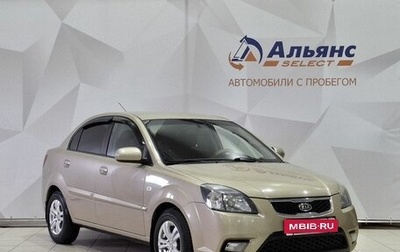 KIA Rio II, 2009 год, 515 000 рублей, 1 фотография