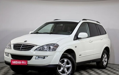 SsangYong Kyron I, 2014 год, 989 000 рублей, 1 фотография