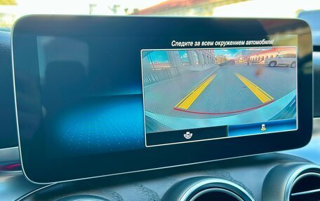 Mercedes-Benz C-Класс, 2019 год, 2 700 000 рублей, 4 фотография