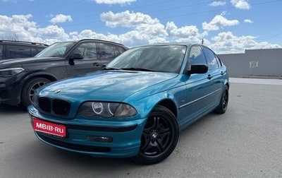 BMW 3 серия, 2001 год, 730 000 рублей, 1 фотография