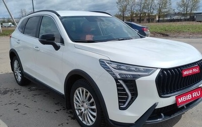 Haval Jolion, 2024 год, 1 950 000 рублей, 1 фотография