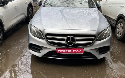 Mercedes-Benz E-Класс, 2016 год, 2 650 000 рублей, 1 фотография