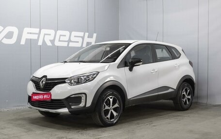 Renault Kaptur I рестайлинг, 2017 год, 1 050 000 рублей, 1 фотография