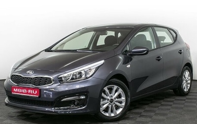 KIA cee'd III, 2017 год, 1 398 000 рублей, 1 фотография