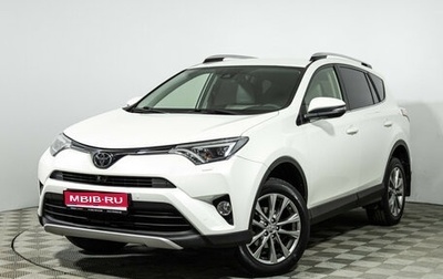 Toyota RAV4, 2016 год, 2 449 700 рублей, 1 фотография