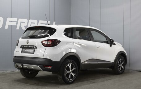 Renault Kaptur I рестайлинг, 2017 год, 1 050 000 рублей, 2 фотография