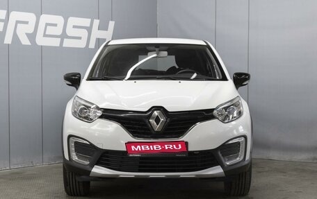 Renault Kaptur I рестайлинг, 2017 год, 1 050 000 рублей, 3 фотография