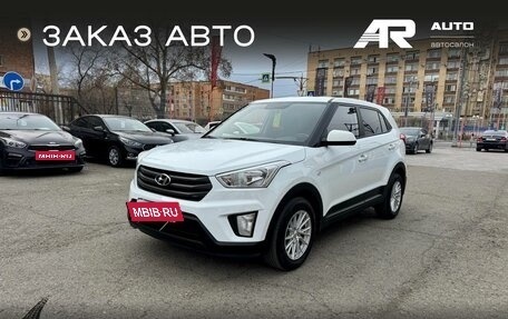 Hyundai Creta I рестайлинг, 2019 год, 1 639 000 рублей, 4 фотография