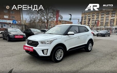 Hyundai Creta I рестайлинг, 2019 год, 1 639 000 рублей, 5 фотография