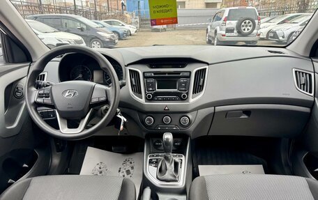 Hyundai Creta I рестайлинг, 2019 год, 1 639 000 рублей, 11 фотография