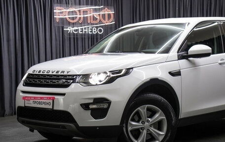 Land Rover Discovery Sport I рестайлинг, 2019 год, 2 298 000 рублей, 21 фотография