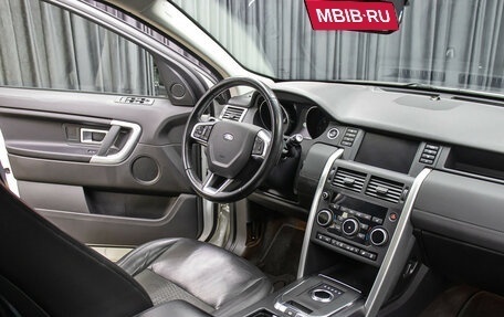 Land Rover Discovery Sport I рестайлинг, 2019 год, 2 298 000 рублей, 11 фотография