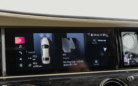 Rolls-Royce Ghost Series II рестайлинг, 2025 год, 53 990 000 рублей, 21 фотография