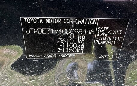 Toyota RAV4, 2012 год, 500 000 рублей, 7 фотография