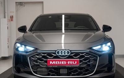 Audi A5, 2025 год, 6 690 000 рублей, 1 фотография