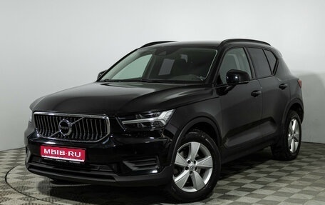 Volvo XC40 I, 2020 год, 2 899 700 рублей, 1 фотография