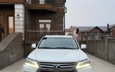 Lexus LX III, 2017 год, 7 500 000 рублей, 1 фотография