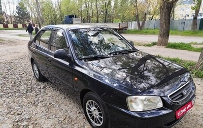 Hyundai Accent II, 2006 год, 398 000 рублей, 1 фотография