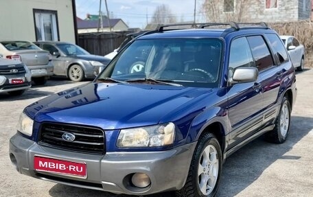 Subaru Forester, 2003 год, 550 000 рублей, 1 фотография