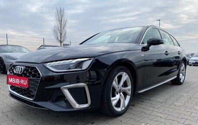 Audi A4, 2025 год, 4 330 271 рублей, 1 фотография