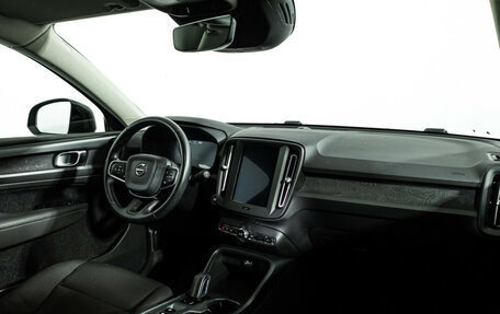 Volvo XC40 I, 2020 год, 2 899 700 рублей, 9 фотография